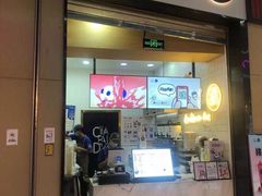 门面-茶百道(招商花园城店)