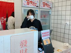 -南澳岛打卡果汁冰公司