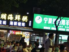 -云晓光头烧烤吧(川沙绿地店)