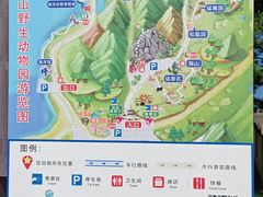 -西霞口神雕山野生动物世界