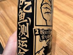 -太二酸菜鱼(汕头苏宁广场店)