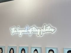 -天真蓝照相馆(杭州滨江宝龙店)