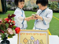 -金豆子幼稚园