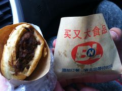 -买又大餐厅(福林里店)