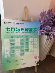 点击看大图 -宝生月子中心(民治店)