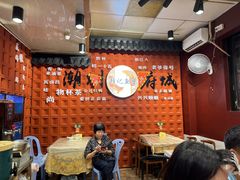 -官塘锋记鱼生·生腌·砂锅粥(牌坊街店)