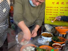 -阿麟馄饨(延长路店)