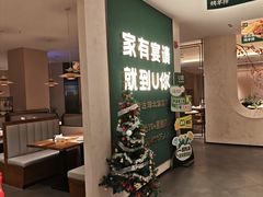 -U你·天然调味(南湖总店)