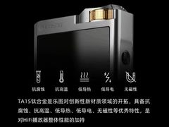 -北京天域联达耳机店(财智国际大厦店)