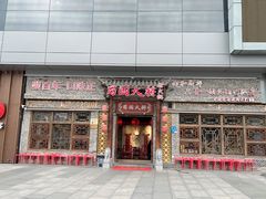-万科生活广场(东莞松山湖店)