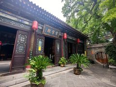 -湘子庙