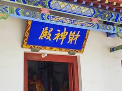 -青州市云门山风景区