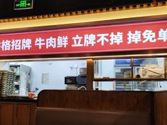 -井格重庆火锅(西直门凯德Mall店)