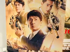 -星轶IMAX影城(九亭U天地旗舰店)