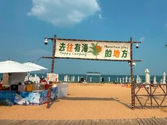 -巧克力渔家.小船海鲜家常菜(万平口店)