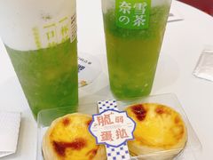 霸气芝士绿宝石瓜-奈雪的茶(重庆万象城北区店)