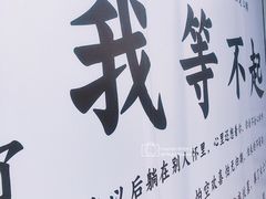 -馋嘴诱惑