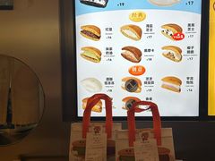 -泽田本家·铜锣烧(美罗城店)