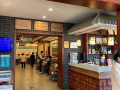 门面-阳坊胜利涮羊肉(阳坊老店)