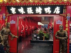 -皇庭广场(福华三路店)