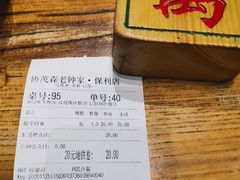 -协茂森老钟家(保利店)