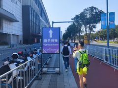 -宁波国际会展中心