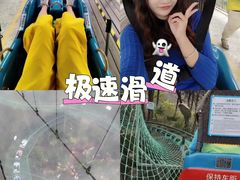 -盈香心动乐园