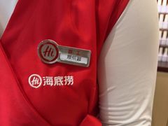 -海底捞火锅(吾悦广场店)