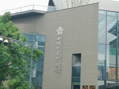 -四川大学博物馆