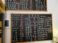 -深夜食堂(永康南路店)