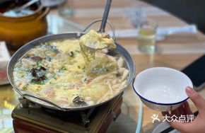 Farmhouse Boiled Meat Pot