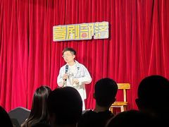 -喜剧部落脱口秀(三里屯店)
