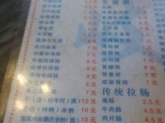 android_upload_pic-岐城面馆(黄岐店)