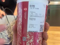-霸王茶姬(南京六合天合广场店)