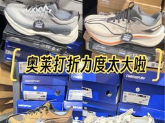 -斯普瑞斯奥特莱斯