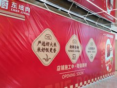 -光启城时尚购物中心