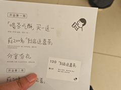 -喜茶(佛山岭南站店)