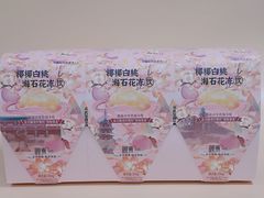 -洋洋广场(南街店)