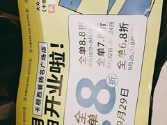 -卡朋西餐(扬名广场店)