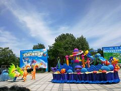 -南戴河国际娱乐中心