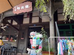 -黄龙溪古镇