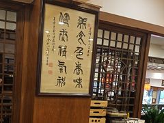 -一楼食业·美食人家