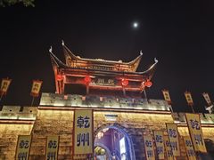 -乾州古城