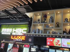 -新影联·华谊兄弟影院(望京店)