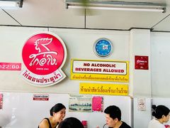 -红大哥水门鸡饭(總店)