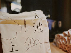 -SAANCI山池咖啡(卓悦中心店)