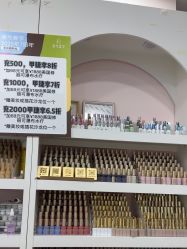 -美兮美学·日式美甲美睫