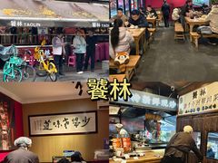 -奎星楼街