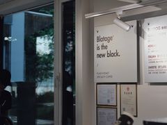 -BLATAGE COFFEE
