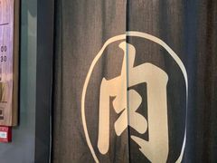 -原牛道·潮汕围炉火锅(讯美店)